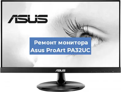 Замена разъема питания на мониторе Asus ProArt PA32UC в Перми